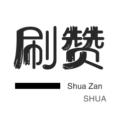 快手涨粉网站-ks/dy涨粉涨赞涨评论-24